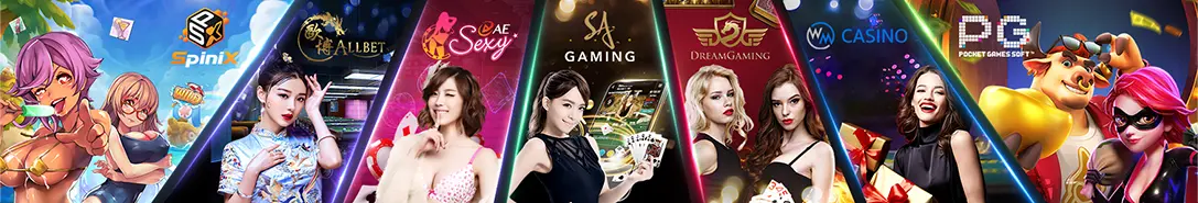 Game-All